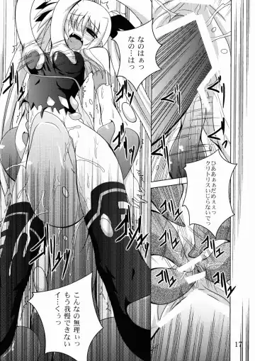 [Fumihiro] NF-03 Fhentai - Page 16