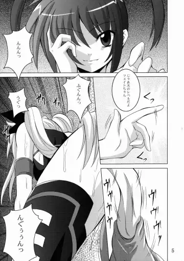 [Fumihiro] NF-03 Fhentai - Page 4