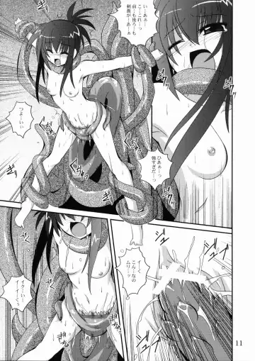 [Fumihiro] Mercurius Fhentai - Page 10