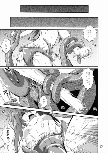 [Fumihiro] Mercurius Fhentai - Page 12