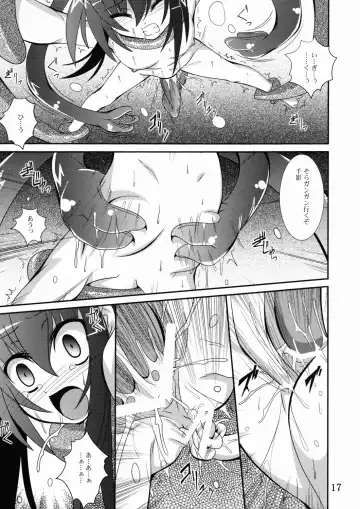 [Fumihiro] Mercurius Fhentai - Page 16