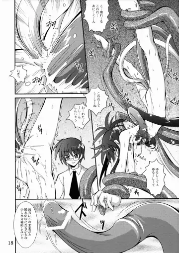 [Fumihiro] Mercurius Fhentai - Page 17
