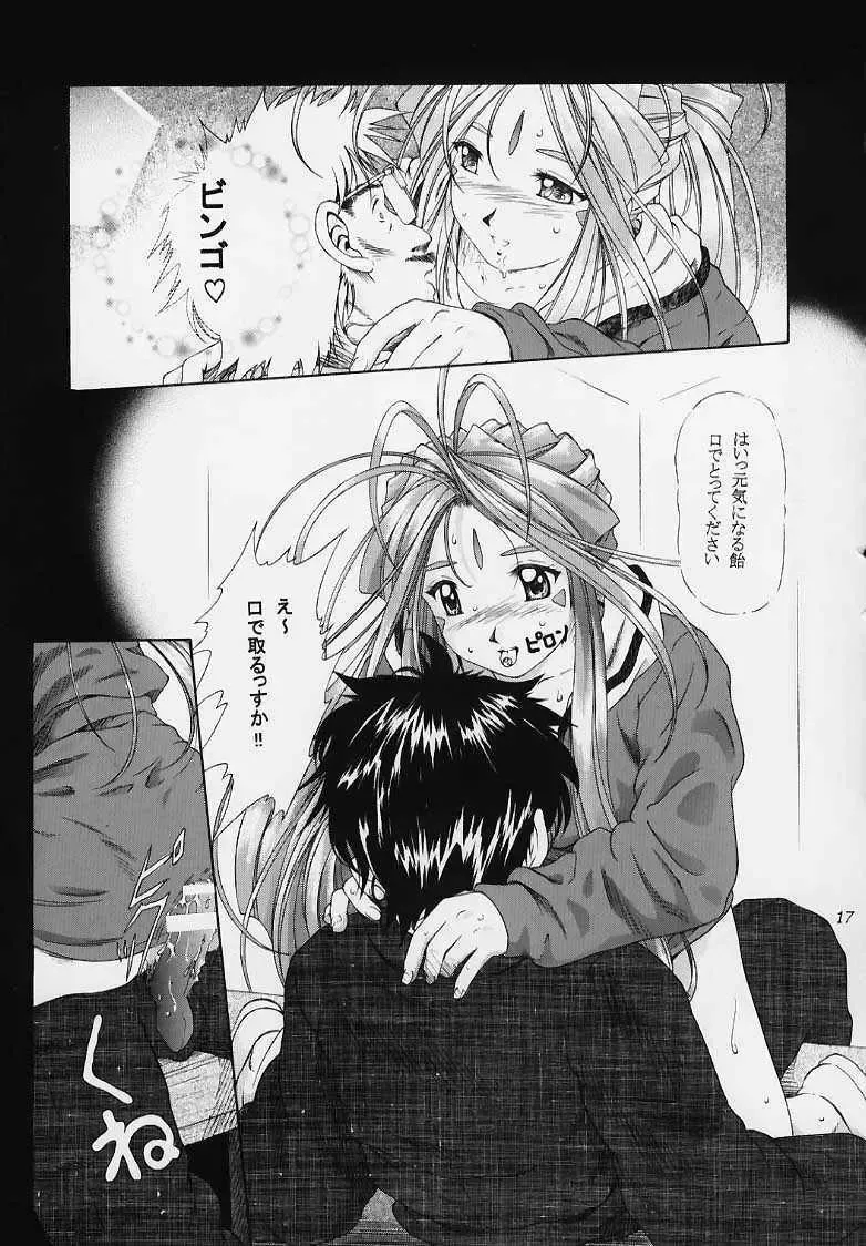 [Hamaguri Kinome] more carefully chapter 1/3 Prologue Fhentai - Page 14