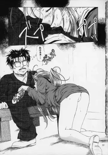 [Hamaguri Kinome] more carefully chapter 1/3 Prologue Fhentai - Page 10