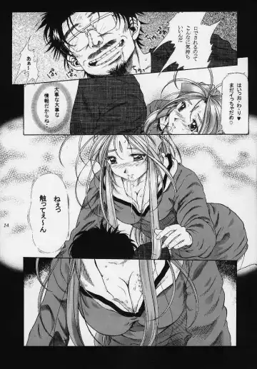 [Hamaguri Kinome] more carefully chapter 1/3 Prologue Fhentai - Page 11