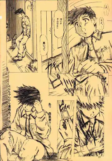 [Hamaguri Kinome] more carefully chapter 1/3 Prologue Fhentai - Page 7