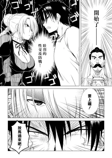 Hilda-san no Yoiko no Seikyouiku | 希爾達的好孩子性教育 Fhentai - Page 6