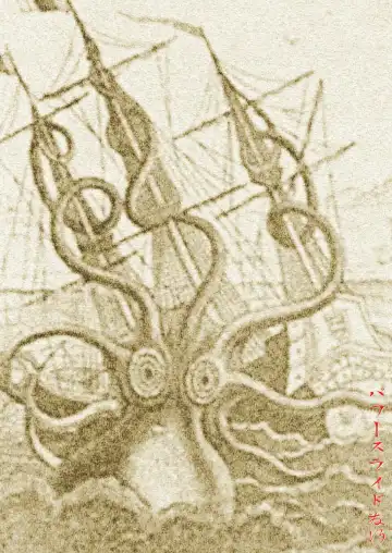 [Uttorikun] Injuu Ika Musume Fhentai - Page 28