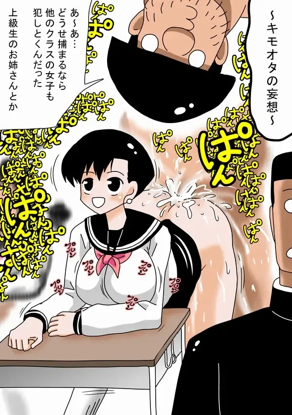 [Bbwh] Jikan ga Tomatta node Class no Joshi Zenin wo Okashite mita Fhentai - Page 28