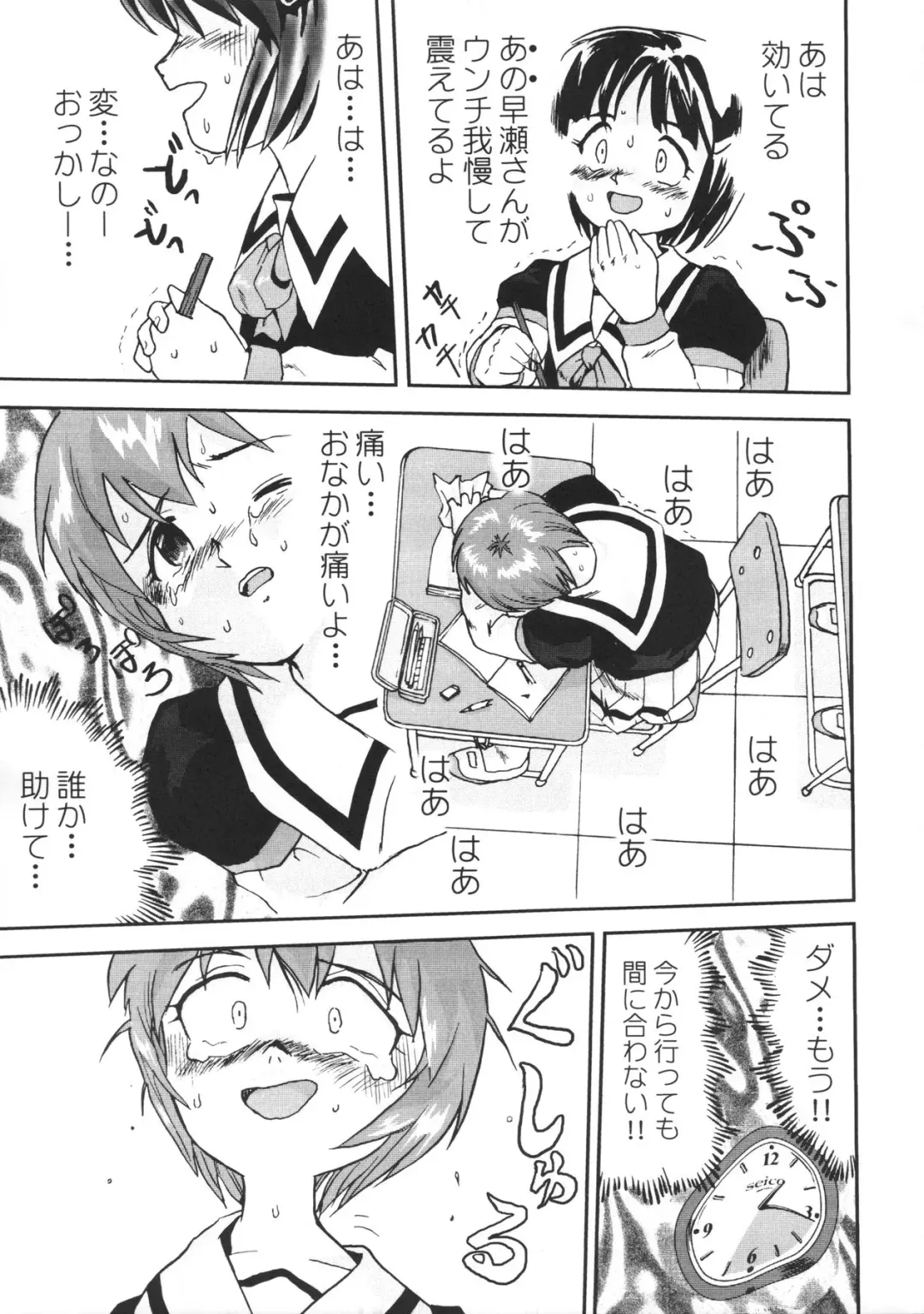 [Tk] Mahou Shoujo R 1 Fhentai - Page 43