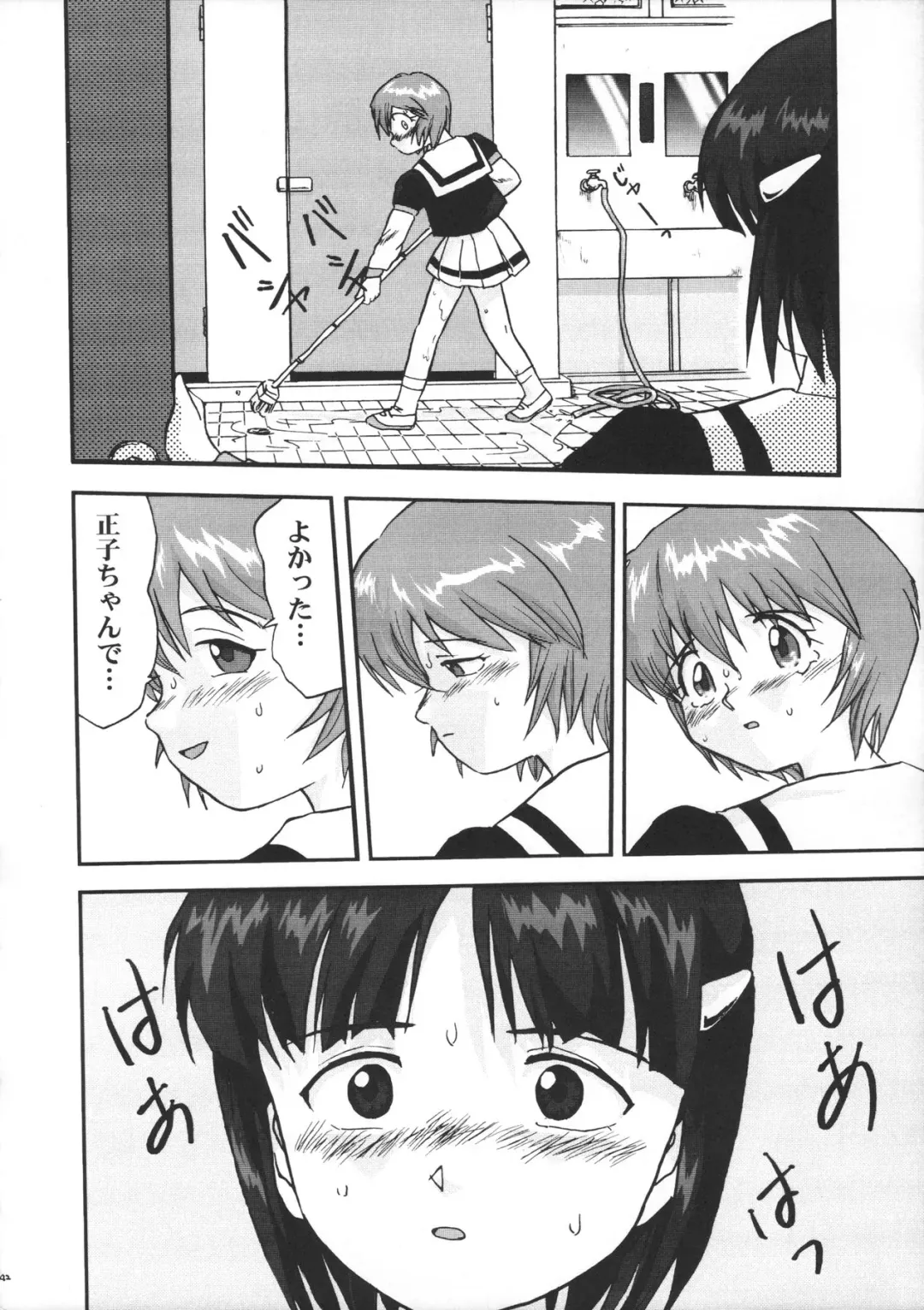 [Tk] Mahou Shoujo R 1 Fhentai - Page 46