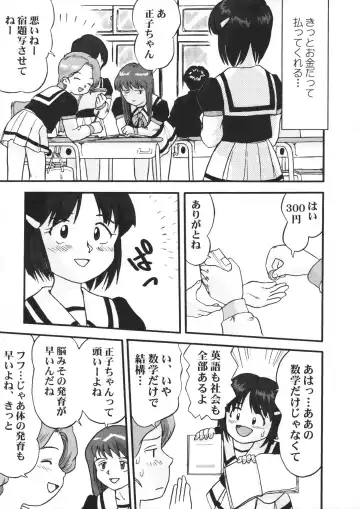 [Tk] Mahou Shoujo R 1 Fhentai - Page 11