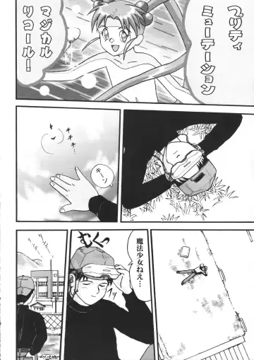 [Tk] Mahou Shoujo R 1 Fhentai - Page 12