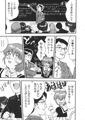 [Tk] Mahou Shoujo R 1 Fhentai - Page 15