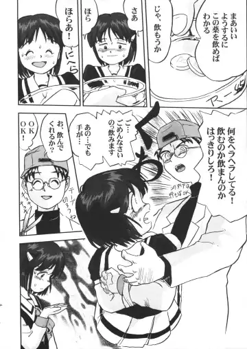 [Tk] Mahou Shoujo R 1 Fhentai - Page 26