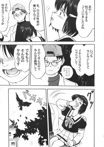 [Tk] Mahou Shoujo R 1 Fhentai - Page 27