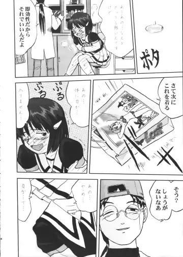 [Tk] Mahou Shoujo R 1 Fhentai - Page 28