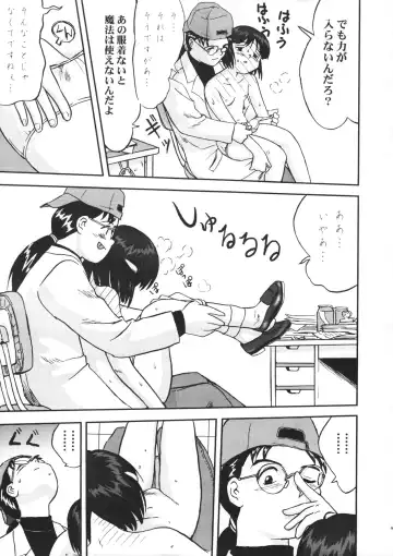 [Tk] Mahou Shoujo R 1 Fhentai - Page 29