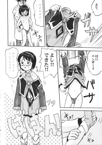 [Tk] Mahou Shoujo R 1 Fhentai - Page 30