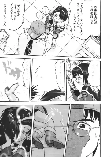 [Tk] Mahou Shoujo R 1 Fhentai - Page 31