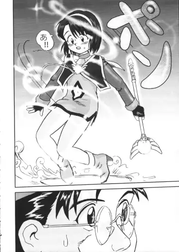 [Tk] Mahou Shoujo R 1 Fhentai - Page 32