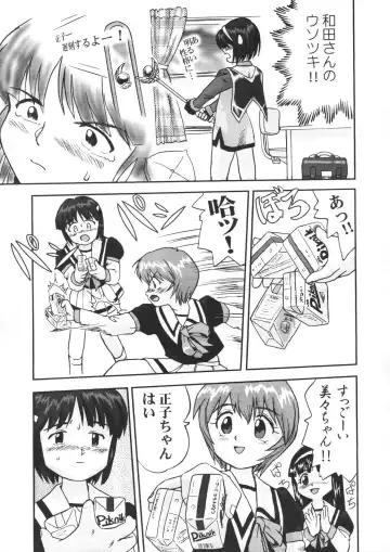 [Tk] Mahou Shoujo R 1 Fhentai - Page 37