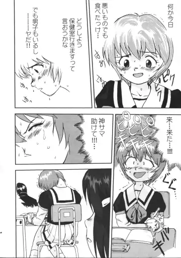 [Tk] Mahou Shoujo R 1 Fhentai - Page 42