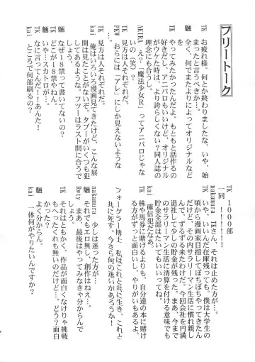 [Tk] Mahou Shoujo R 1 Fhentai - Page 50