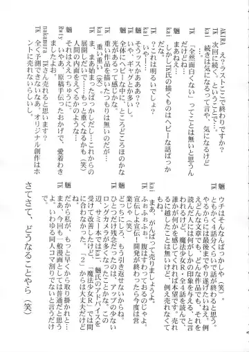 [Tk] Mahou Shoujo R 1 Fhentai - Page 51