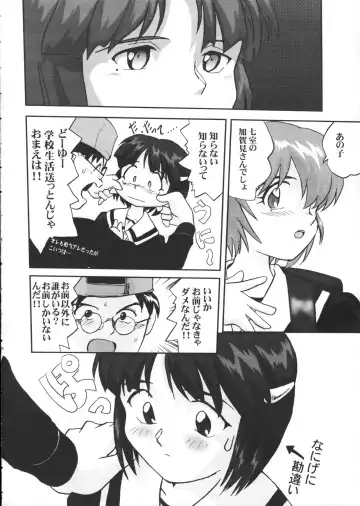 [Tk] Mahou Shoujo R 1 Fhentai - Page 56