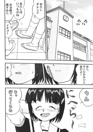 [Tk] Mahou Shoujo R 1 Fhentai - Page 8