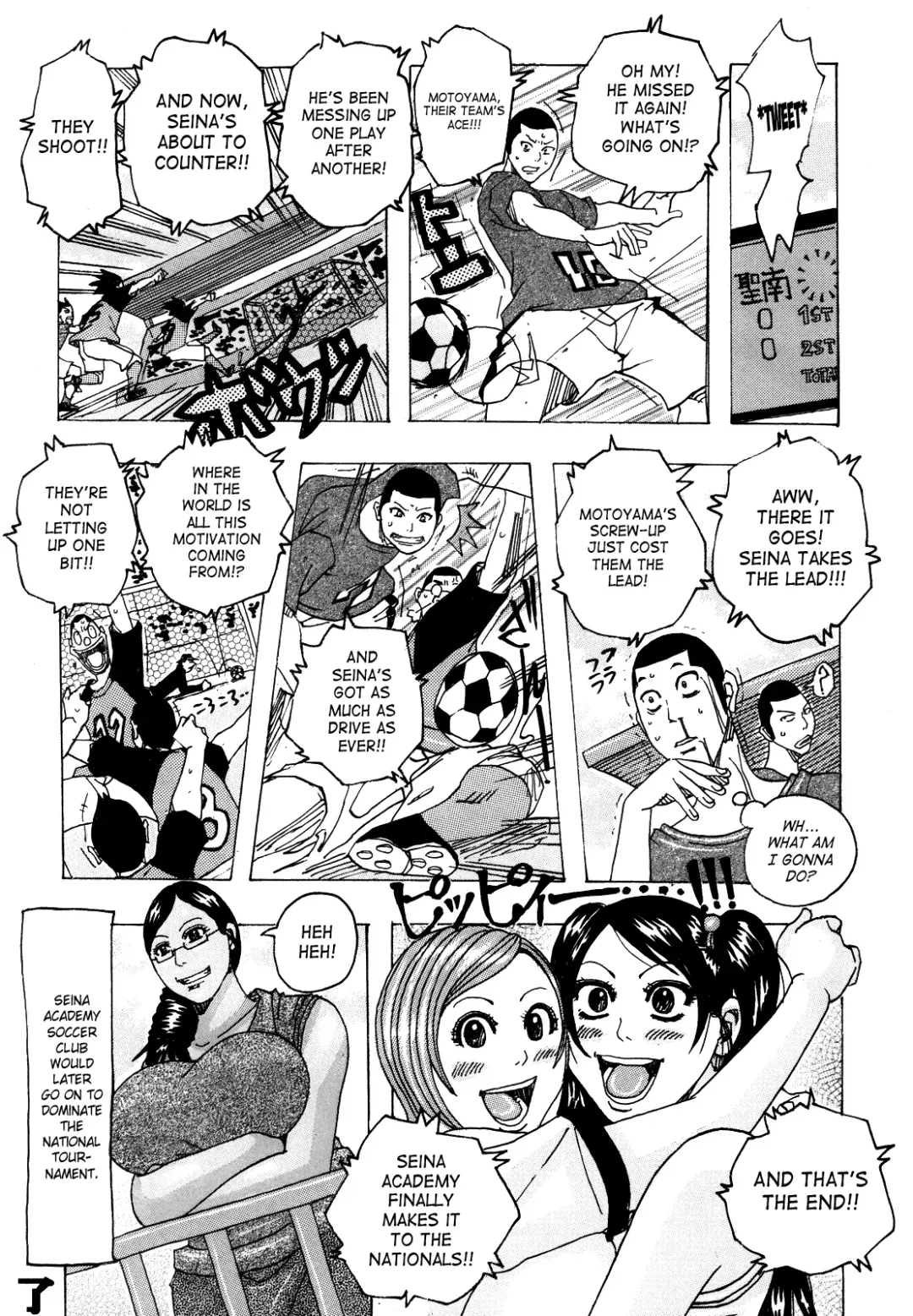 [Jeanne Dack] Melo Melo Melon-pan | Melomelo Melon Bread Fhentai - Page 149