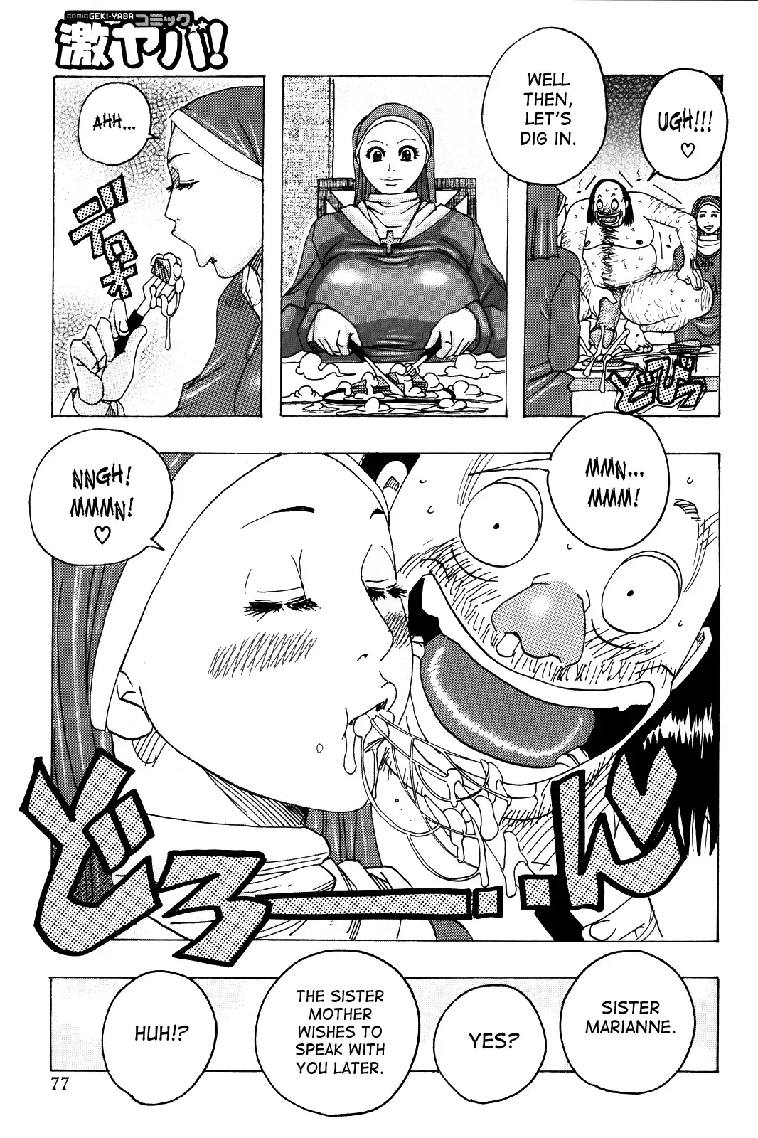[Jeanne Dack] Melo Melo Melon-pan | Melomelo Melon Bread Fhentai - Page 74