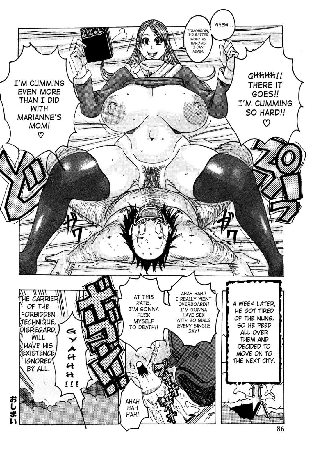[Jeanne Dack] Melo Melo Melon-pan | Melomelo Melon Bread Fhentai - Page 83