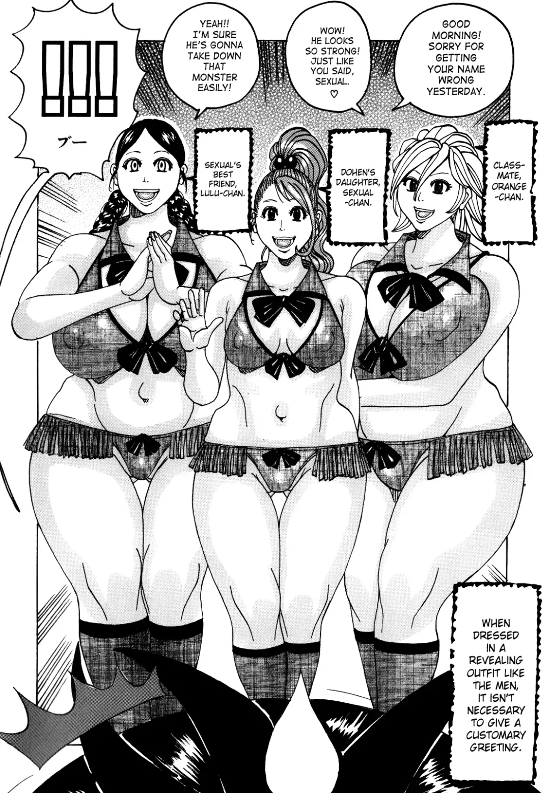 [Jeanne Dack] Melo Melo Melon-pan | Melomelo Melon Bread Fhentai - Page 87