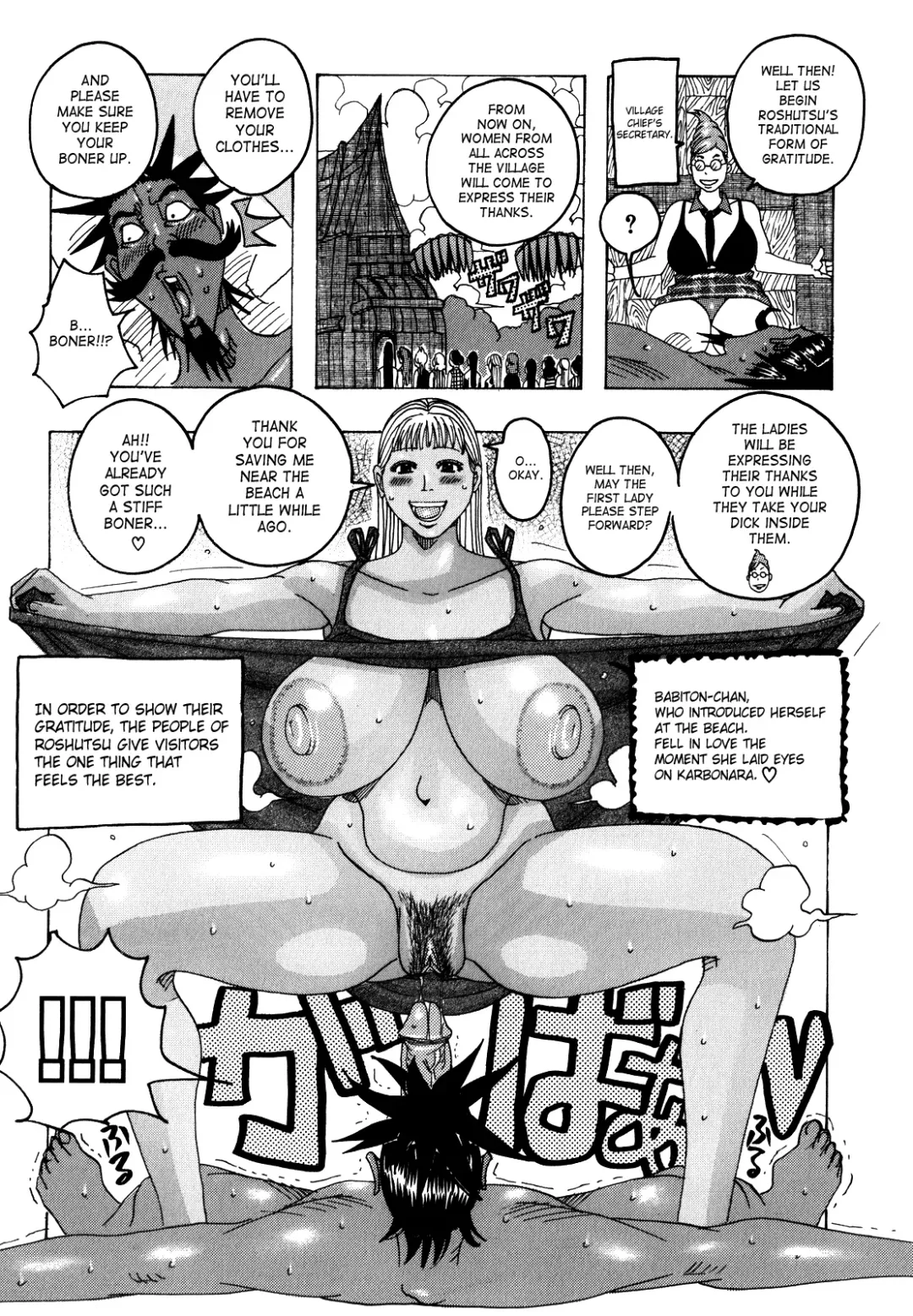 [Jeanne Dack] Melo Melo Melon-pan | Melomelo Melon Bread Fhentai - Page 91