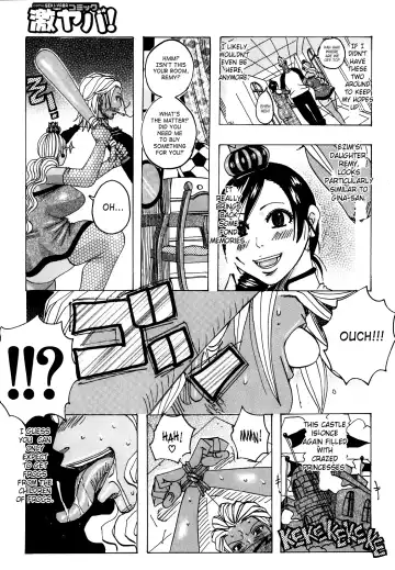 [Jeanne Dack] Melo Melo Melon-pan | Melomelo Melon Bread Fhentai - Page 46