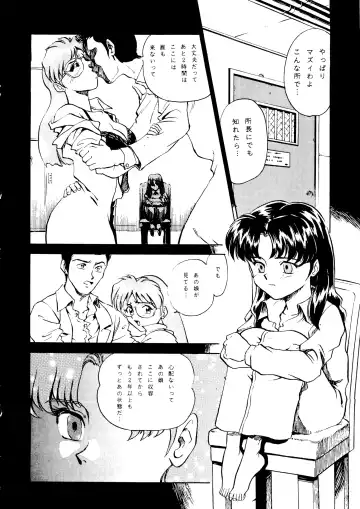 [Ippongi Bang - Yagumo Hiroshi] YOUR EYE'S ONLY Fhentai - Page 25