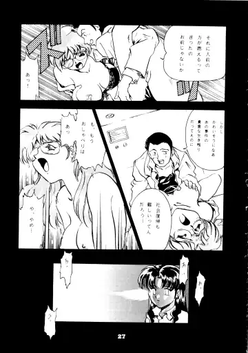 [Ippongi Bang - Yagumo Hiroshi] YOUR EYE'S ONLY Fhentai - Page 26