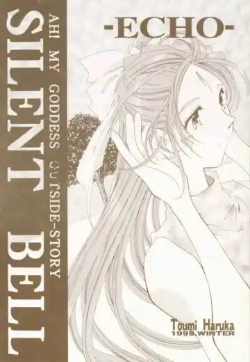 Read [Toumi Haruka] Silent Bell -Echo- Ah! My Goddess Outside-Story - Fhentai