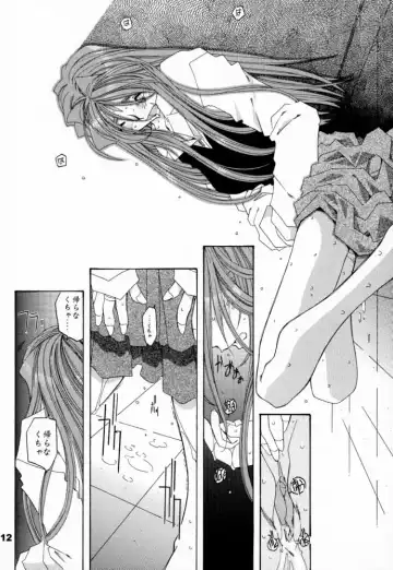 [Toumi Haruka] Silent Bell -Echo- Ah! My Goddess Outside-Story Fhentai - Page 11