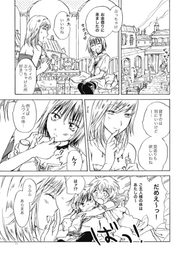 [Mira] Fortune Girl Fhentai - Page 15