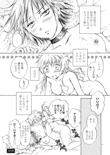 [Mira] Fortune Girl Fhentai - Page 30
