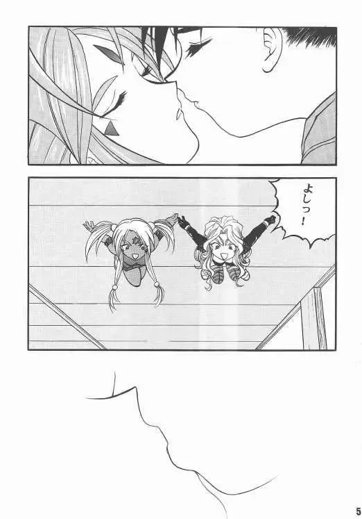 [Tukumo Keiichi] Aan Okaa-sama 2 Fhentai - Page 48