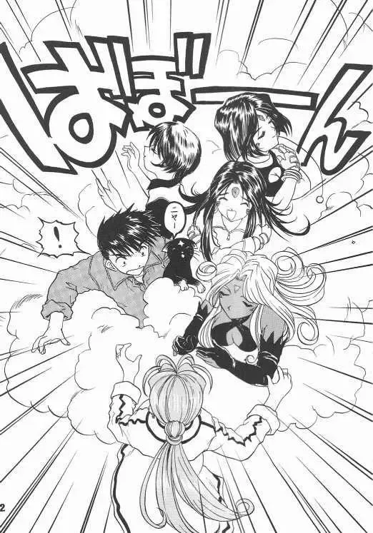 [Tukumo Keiichi] Aan Okaa-sama 2 Fhentai - Page 49