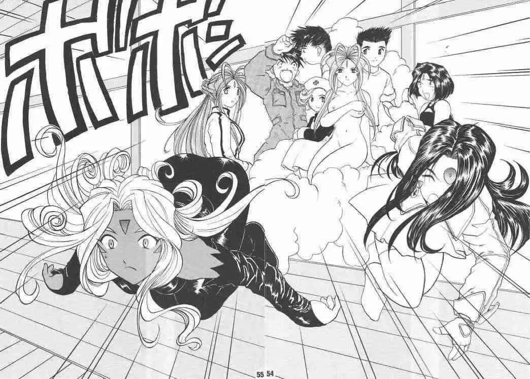 [Tukumo Keiichi] Aan Okaa-sama 2 Fhentai - Page 51