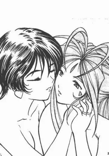 [Tukumo Keiichi] Aan Okaa-sama 2 Fhentai - Page 2