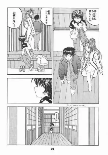 [Tukumo Keiichi] Aan Okaa-sama 2 Fhentai - Page 21