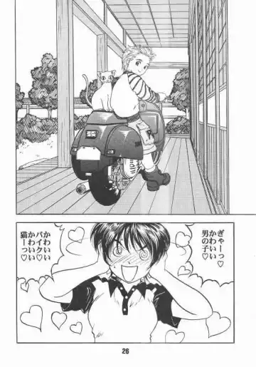 [Tukumo Keiichi] Aan Okaa-sama 2 Fhentai - Page 23