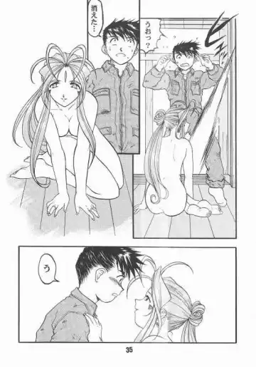 [Tukumo Keiichi] Aan Okaa-sama 2 Fhentai - Page 32